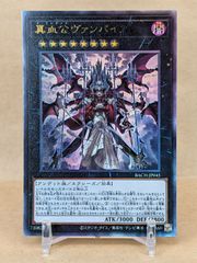 遊戯王 異次元の戦士 初期スーパーレア - メルカリ