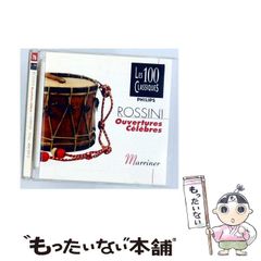 【中古】 Famous Overtures [import] / Gioacchino Rossini、Sir Neville Marriner / Philips