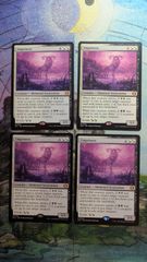 MTG　空虚　英語4枚　まとめ売り