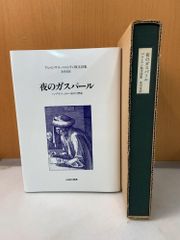 バーナードリーチ 生涯と作品 エマニュエルクーパー西マーヤヒュー