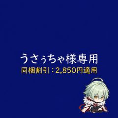 Free! ぬいぐるみ（ヒトデ型）マスコット 七瀬遙 桐嶋郁弥 松岡凛 橘