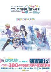 響けユーフォニアム　Sound! VIVACE! COLLECTION 京都アニメーション 響け!ユーフォニアム2 Sound! VIVACE!COLLECTION