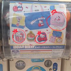 ハローキティ ポーチ ガチャ