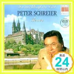 【即納】In Mir Klingt Ein Lied [CD]_02
