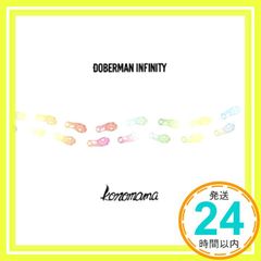 ✨新品✨konomama (CD) [CD] DOBERMAN INFINITY_11
