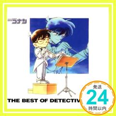 名探偵コナン テーマ曲集 ～THE BEST OF DETECTIVE CONAN～ [CD] TVサントラ? 小松未歩? 坂井泉水? 池田大介? B’z? 稲葉浩志? 松本孝弘? GARNET CROW? AZUKI 七? 愛内里菜? 古井弘人? _02