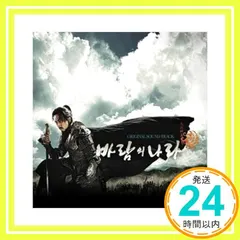【期間限定】風の国 韓国ドラマOST (KBS)(韓国盤) [CD] Various Artists_02