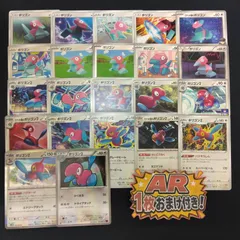 ポリゴン　ポリゴン2　ポリゴンZ　絵柄かぶりなし　まとめ売り pokemon