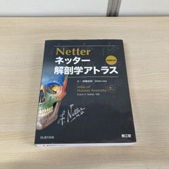 ○01)【1点限り!】人格の病/島崎敏樹/みすず書房/1976年発行/精神医学