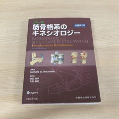 ○01)【1点限り!】人格の病/島崎敏樹/みすず書房/1976年発行/精神医学