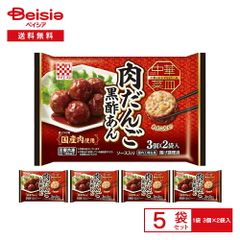 [冷凍] ケイエス冷凍食品 中華菜皿 肉だんご（黒酢あん）6個入×5袋 | 冷凍肉団子 肉だんご 黒酢 甘酢あん 国産豚肉 鶏肉 れんこん 中華惣菜 おかず 夕食 レンチン 冷凍食品