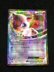 ポケモンカードゲーム フーディン ☆ 湖の秘密 DP2 DPBP#071 アンリミ