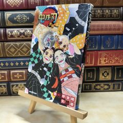 【中古】 鬼滅の刃 片羽の蝶 (JUMP j BOOKS) 矢島綾 010033