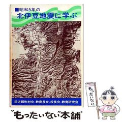 中古】 勇者と探偵のゲーム （一迅社文庫） / 大樹 連司 / 一迅社