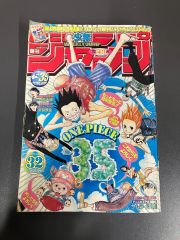 週刊少年ジャンプ 2006年 24号ONE PIECE表紙 デスノート - メルカリ