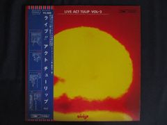 LP/レコード 0360■チューリップ/ライブ！！アクト/帯付/2LP/見本盤/ETP601689