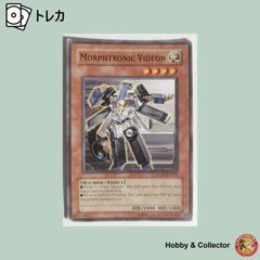 MORPHTRONIC VIDEON RGBT-EN015 遊戯王 英語版 ( #16263 )