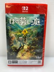20】 新品未開封 Nintendo switch2 ほの暮しの庭 - メルカリ