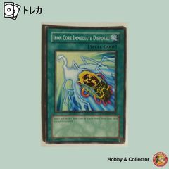 IRON CORE IMMEDIATE DISPOSAL RGBT-EN056 遊戯王 英語版 ( #16876 )