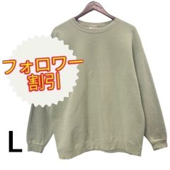 10028M 80s-90s USA製 CHEETAH ヴィンテージ スウェット ライトグリーン 薄緑 Lサイズ メンズ