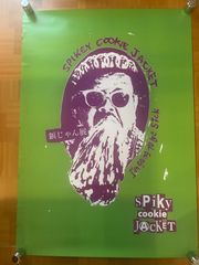 長渕剛 / JEEP 1990年 アルバム・プロモーション用ポスター A1サイズ