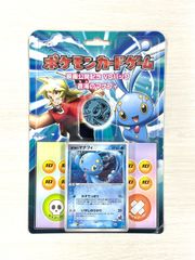 ポケモンカード 2002 カードe トレーナーズマガジン Vol. 16 プロモ