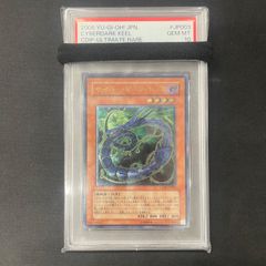 遊戯王 PSA10 バスターブレイダー レリーフ アルティメットレア 303