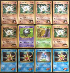 コロコロコミック付録おまけカードセット ポケモンカード旧裏【Vintage Japanese Pokemon Cards】