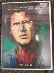 モスキート・コースト [DVD] DVD