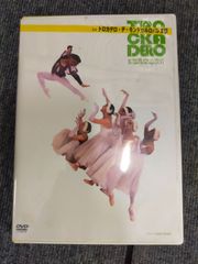 トロカデロ・デ・モンテカルロ バレエ団 #1 [DVD] DVD