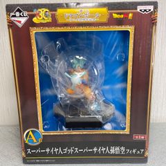 【未開封品】一番くじ　ドラゴンボール超　アニメ30周年記念　A賞　スーパーサイヤ人ゴッド　スーパーサイヤ人　孫悟空フィギュア　バンプレスト　A6