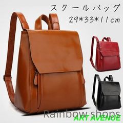 【新品未使用】リュック レディース 合皮 メンズ おしゃれ リュック シンプル かわいい 軽量 ブラウン オールシーズン 大人 通学 リュック 女性 女の子 