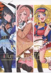 中古】ぬいぐるみ 深月フェリシア 寝そべりぬいぐるみVol.3 「マギア