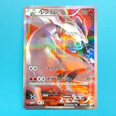 アーマードミュウツー PROMO 映画ミュウツーの逆襲 EVOLUTION入場者