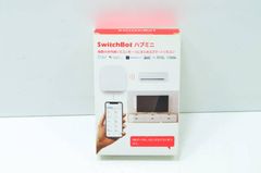 【送料無料】SwitchBot スイッチボット ハブミニ スマートリモコン 赤外線リモコン