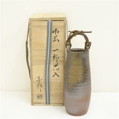備前焼　中村真一郎造　一輪花入（共箱）  花入れ 茶道 茶道具 花瓶 花器 おしゃれ フラワーベース 道具 茶室 華道 華道具 インテリア hnir