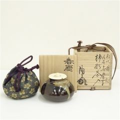陶若窯　能勢進造　春慶柿形茶入（共箱）  茶入れ 茶道 茶道具 おしゃれ 道具 濃茶 抹茶 骨董 茶器 保存 容器 お茶 茶会 茶事 茶の湯