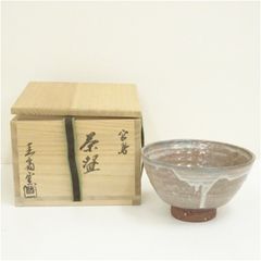 瑞昌窯 柳昌坤造 高麗三島茶碗（共箱） 茶道 抹茶 おしゃれ 抹茶茶碗