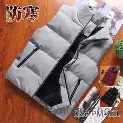【新品未使用】中綿 メンズ ダウン 立ち襟 軽量 ジャケット ダウンジャケット アウター チョッキ 袖なし 秋冬 防寒 アウター ウオーキング 