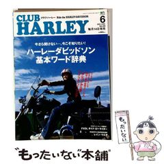 中古】 戦国の長嶋巨人軍 (Joy novels) / 志茂田景樹 / 有楽出版社