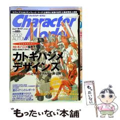 中古】 戦国の長嶋巨人軍 (Joy novels) / 志茂田景樹 / 有楽出版社