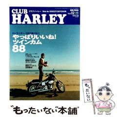 中古】 戦国の長嶋巨人軍 (Joy novels) / 志茂田景樹 / 有楽出版社