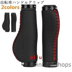 【新品未使用】自転車用 ハンドルグリップ 交換 人間工学設計 左右セット サイクリング 自転車用パーツ 自転車 グリップ ハンドル 自転車用品 