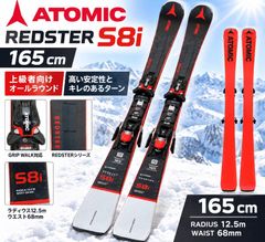 SALOMON（サロモン）miniverse 90 ショートスキー 90cm - メルカリ
