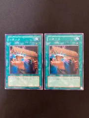 遊戯王OCG リロード ノーマル