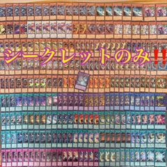 遊戯王 BF ブラックフェザー デッキ パーツ 1103環境 デッキ パーツ