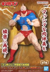 【中古】フィギュア キン肉マン 「キン肉マン 完璧超人始祖編」 リアルフィギュア-キン肉マン 戦闘服ver.-
