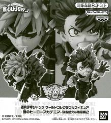 【中古】フィギュア 緑谷出久＆爆豪勝己 「僕のヒーローアカデミア」 ワールドコレクタブルフィギュア-僕のヒーローアカデミア- ニューイヤーコレクション応募者全員サービス 第2弾 Aコース