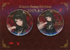 【中古】バッジ・ピンズ ティモリス 缶バッジセット Birthday ver. vol.1 「BanG Dream!」
