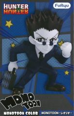 【中古】フィギュア レオリオ=パラディナイト(B/モノトゥーンカラー) 「HUNTER×HUNTER」 MONOTOON-レオリオ-